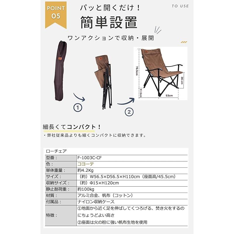 ローチェア ロースタイルチェア