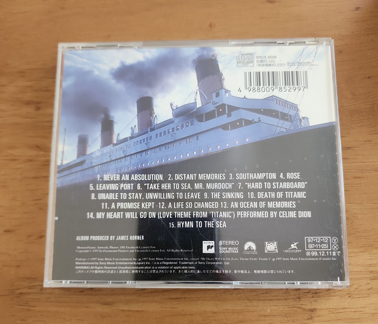 音楽CD TITANIC タイタニック オリジナルサウンドトラック