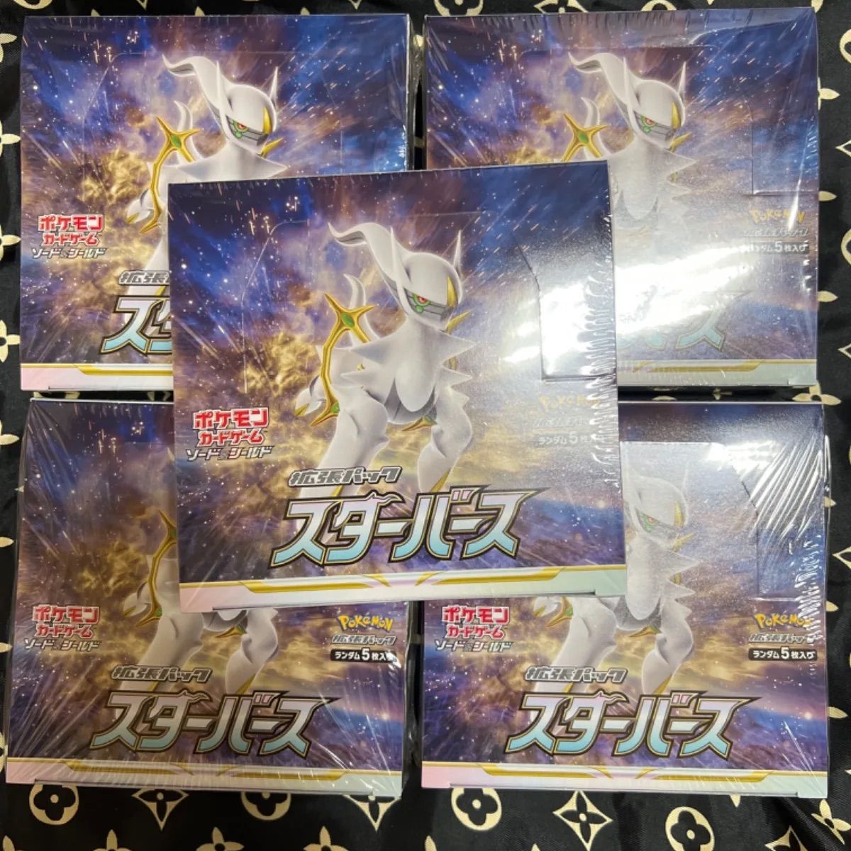【新品未開封】ポケモンカード　スターバース　BOX ５箱