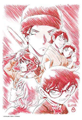 名探偵コナン 緋色の弾丸 青山先生直筆原画ポスターVer ジグソーパズル 300ピース ジグソーパズル 名探偵コナン 緋色の弾丸-劇場版青山