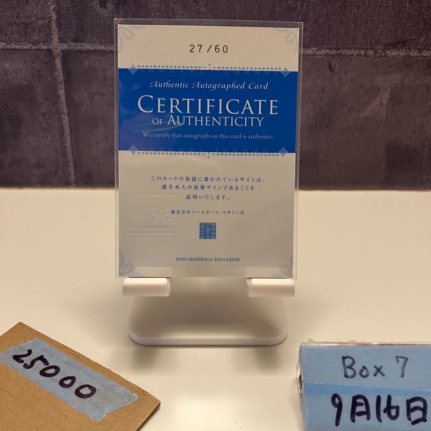 2011 BBM トニブランコ 27 60 直筆サイン 中日ドラゴンズ カード