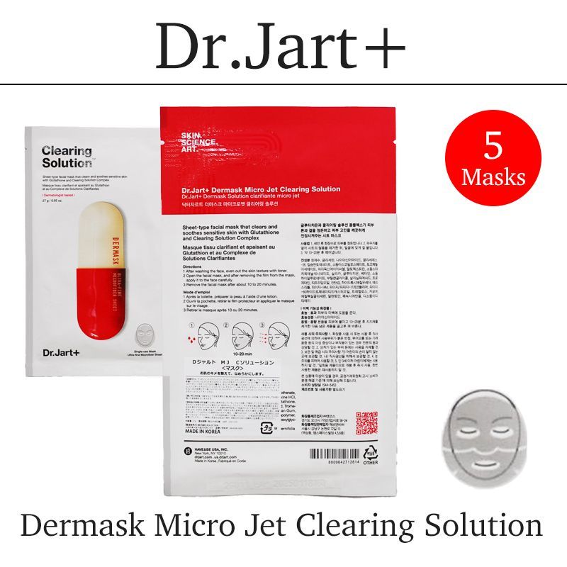 新品】Dr.Jart+ ドクタージャルト マイクロジェット クリアリング マスク 5枚入り Micro Jet Clearing Solution  Mask 韓国コスメ 【平行輸入品】 - メルカリ