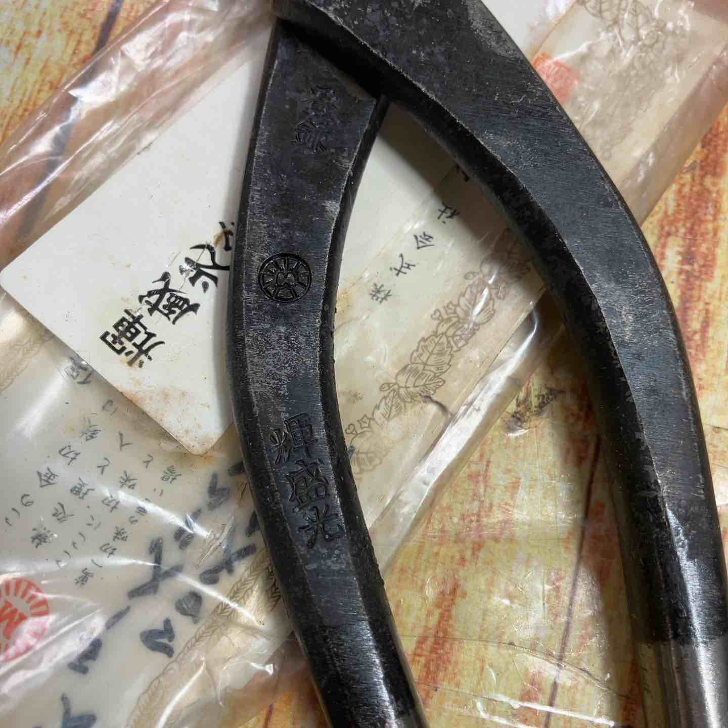 板金鋏 輝盛光