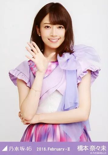 中古】生写真(乃木坂46) 橋本奈々未/上半身・紅白衣装1/「2016