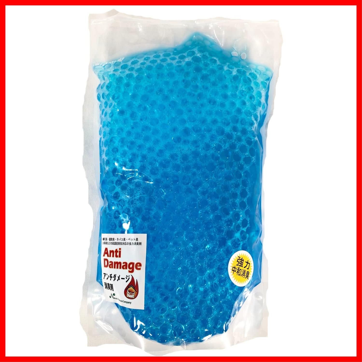 【新着商品】ストロングタイプ（ブルー森林の香り)２kg 死臭、腐敗臭、火事臭など高濃度残留臭気、水害後の悪臭対策用消臭剤DMBZ-ST 死臭消臭剤アンチダメージビーズ