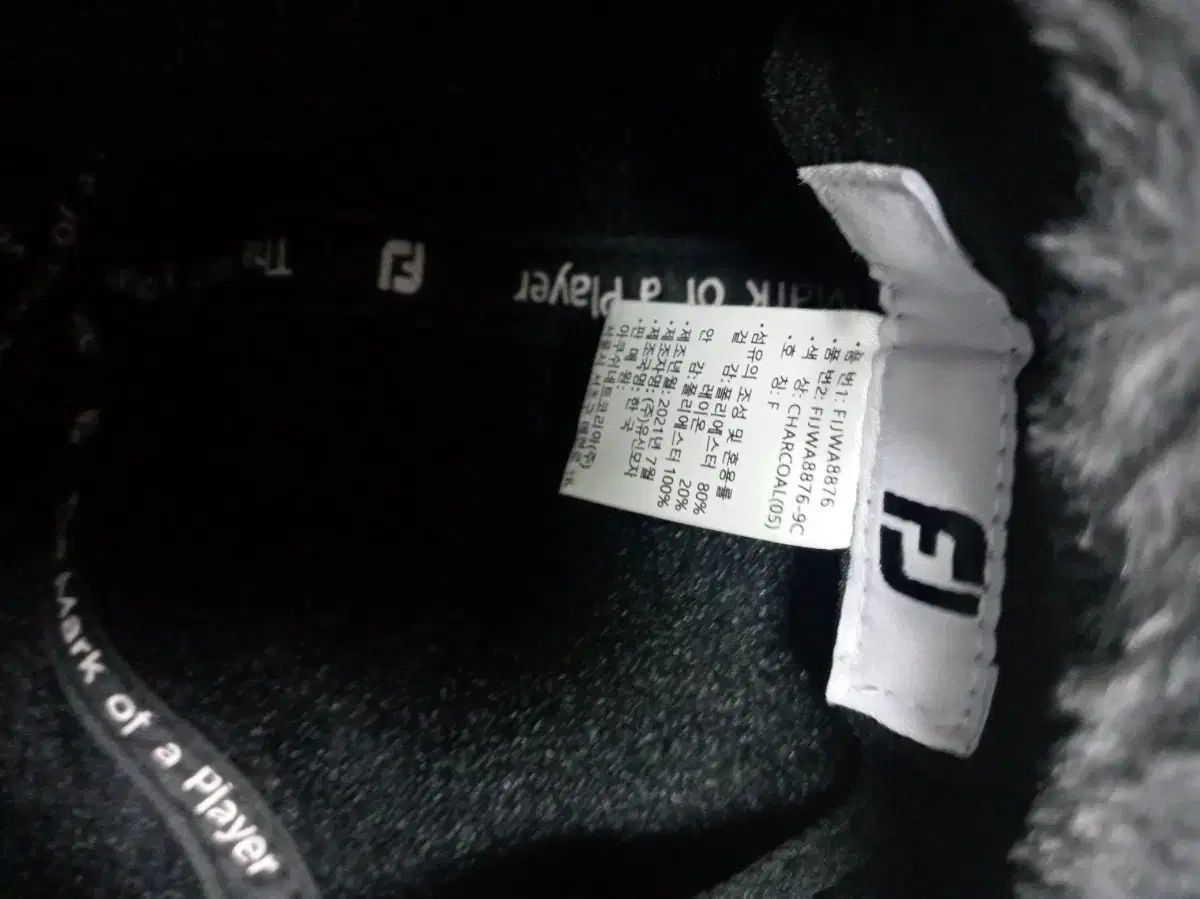 ブラック 耳付き