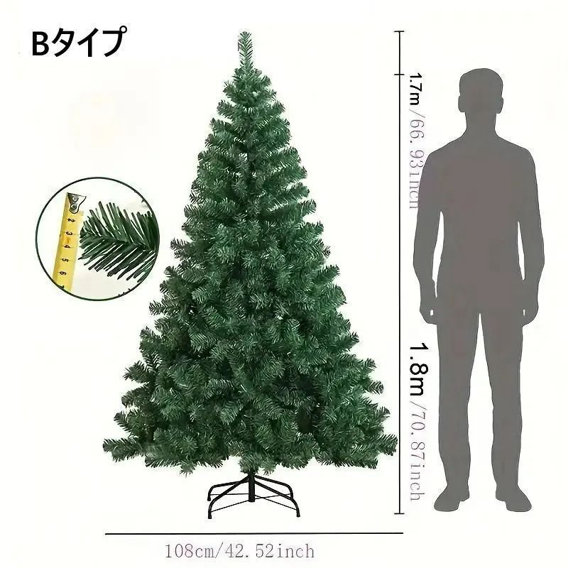 クリスマスツリー