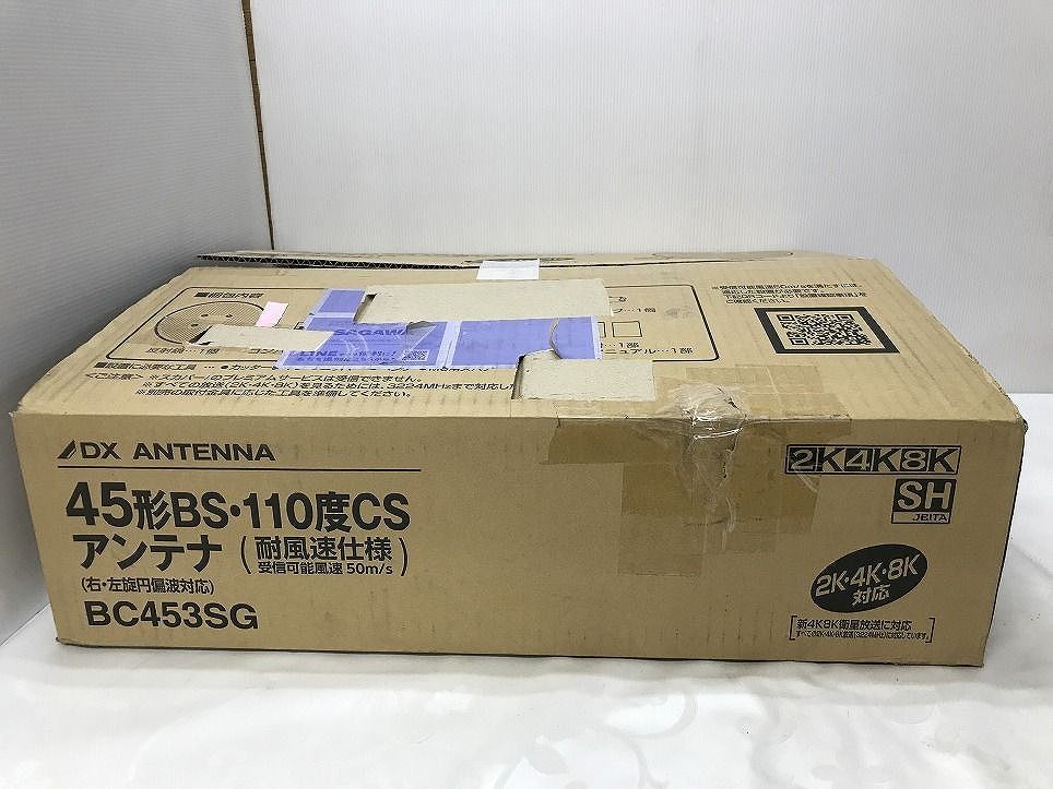 BC453SGK CPK640434相
