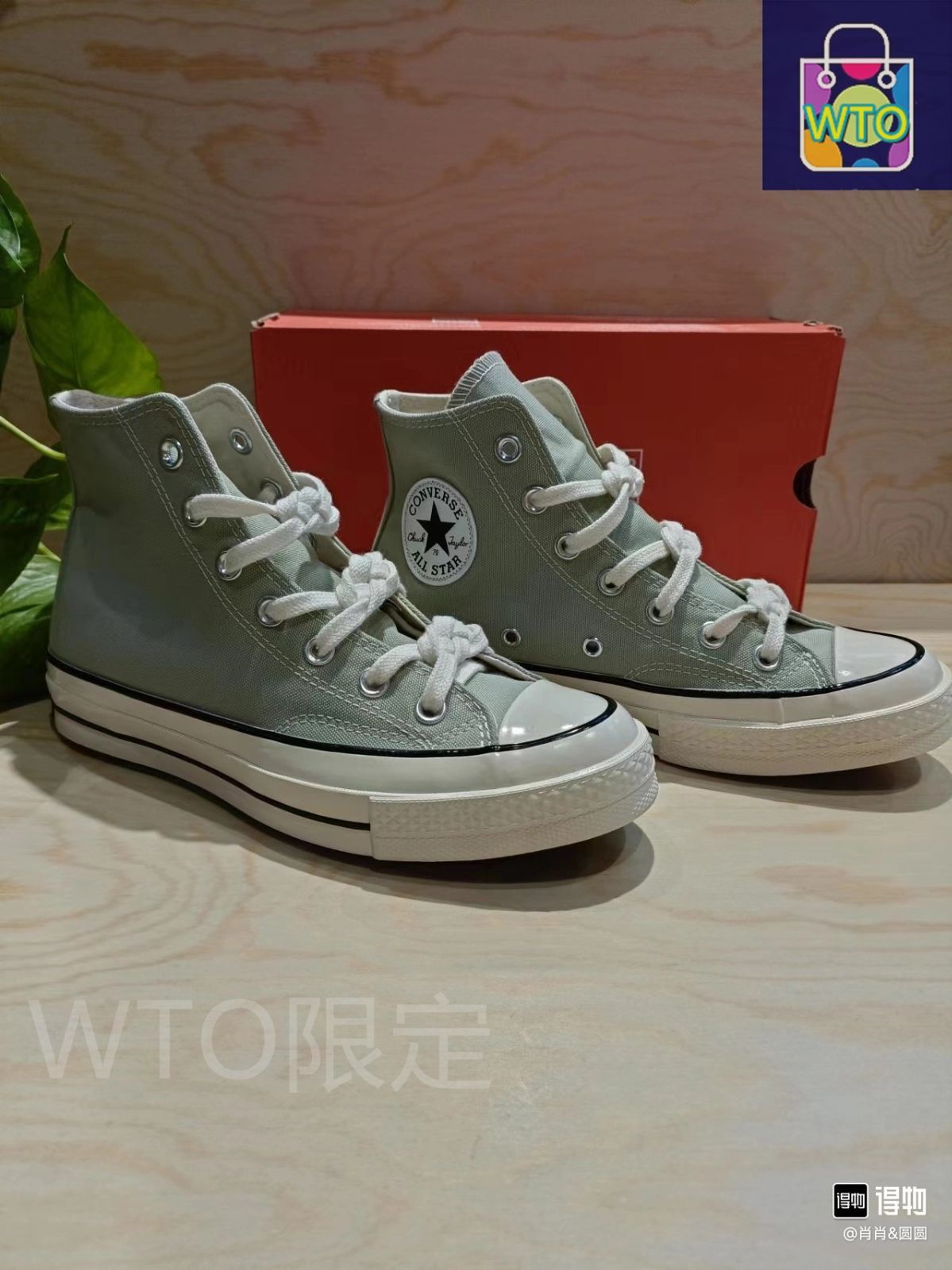 今日 Converse Chuck Taylor All Star 1970s ハイカット カンバスシューズ 柔霧グリーン 送料無料 在庫 の な価格です -WTO輸入2