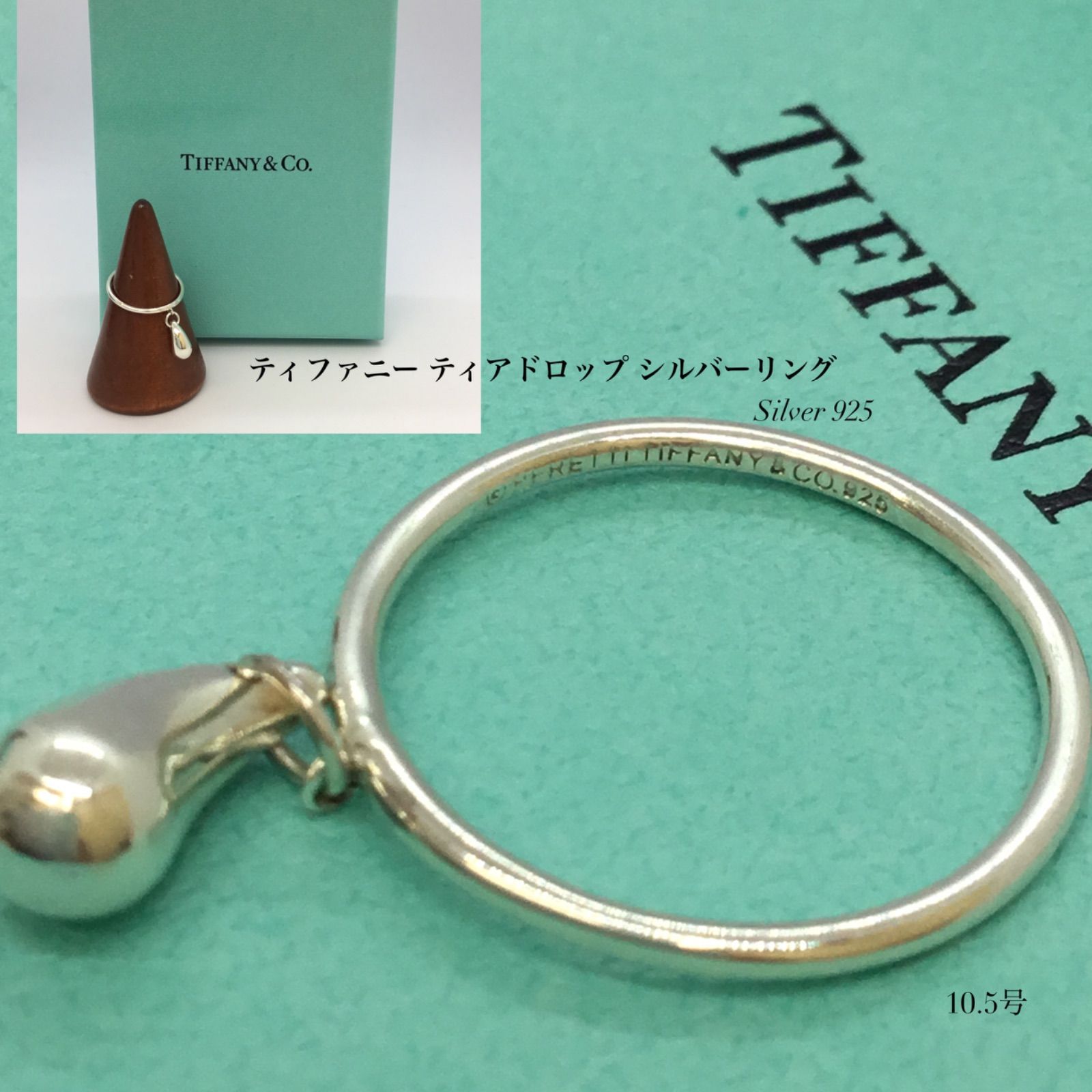 TIFFANY&Co. ティファニーティアドロップリング 15.5～16.5号 - リング 