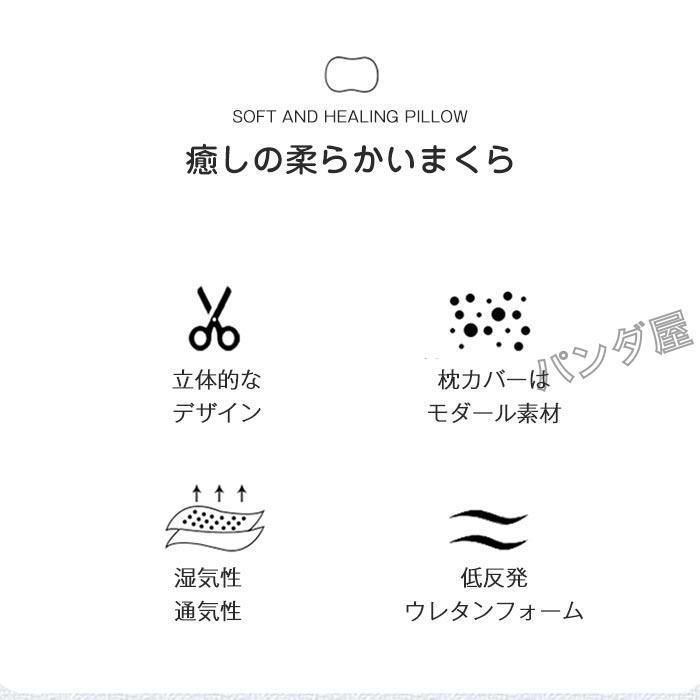 可愛い動物柄 萌えグッズ