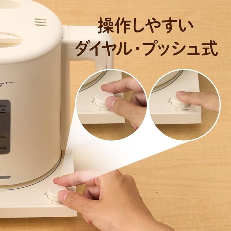 白湯ができる電気ケトル ドウシシャ