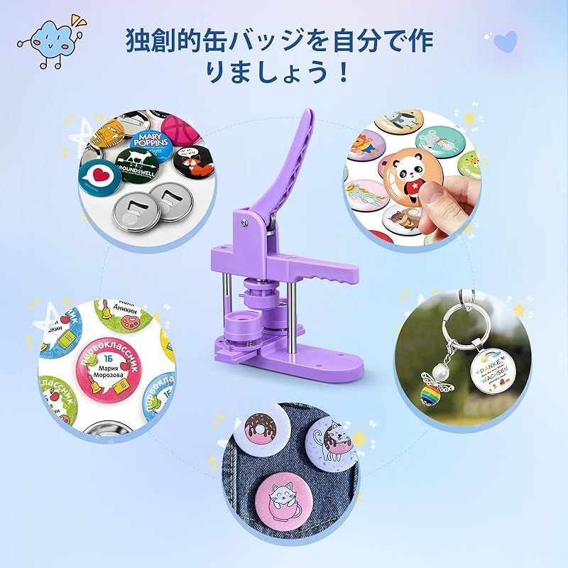 缶バッジメーカー