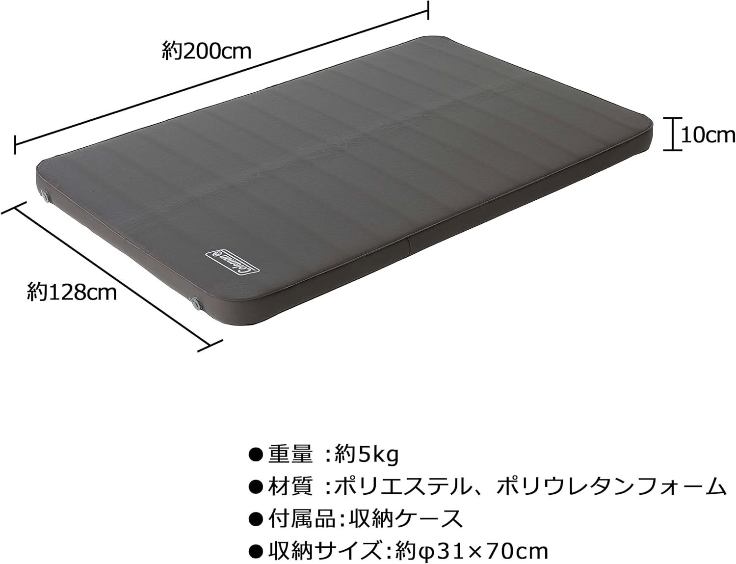 Coleman インフレーターエアーマット シングル 自動膨張式 収納ケース付 コールマン インフレーターマットシングル 自動膨張式 収納ケース付
