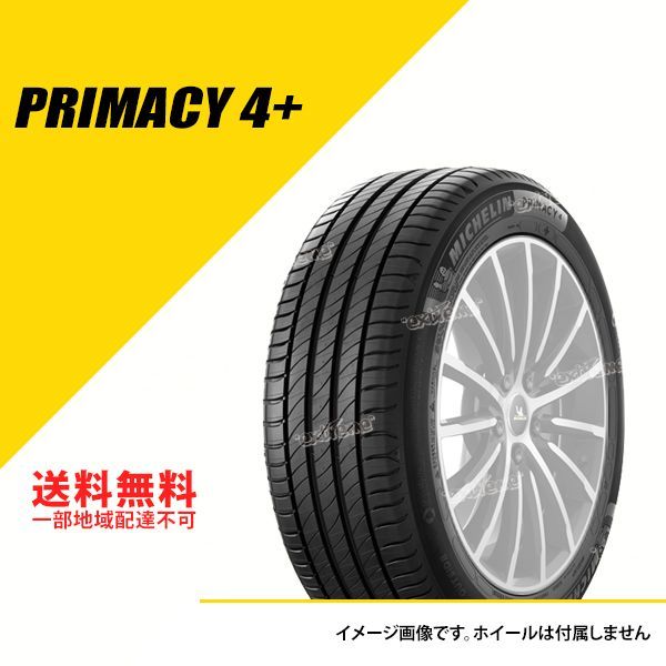 4本セット 225/50R17 98Y XL ミシュラン プライマシー 4 プラス DT サマータイヤ 夏タイヤ MICHELIN PRIMACY  4+ 225/50-17 [900309]