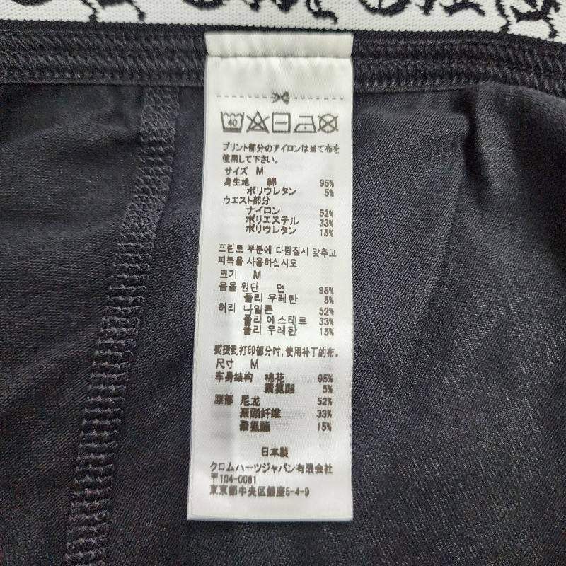 CHROME HEARTS クロムハーツ ショートボクサー パンツ CH 1300 Mサイズ アンダーウェア メンズ