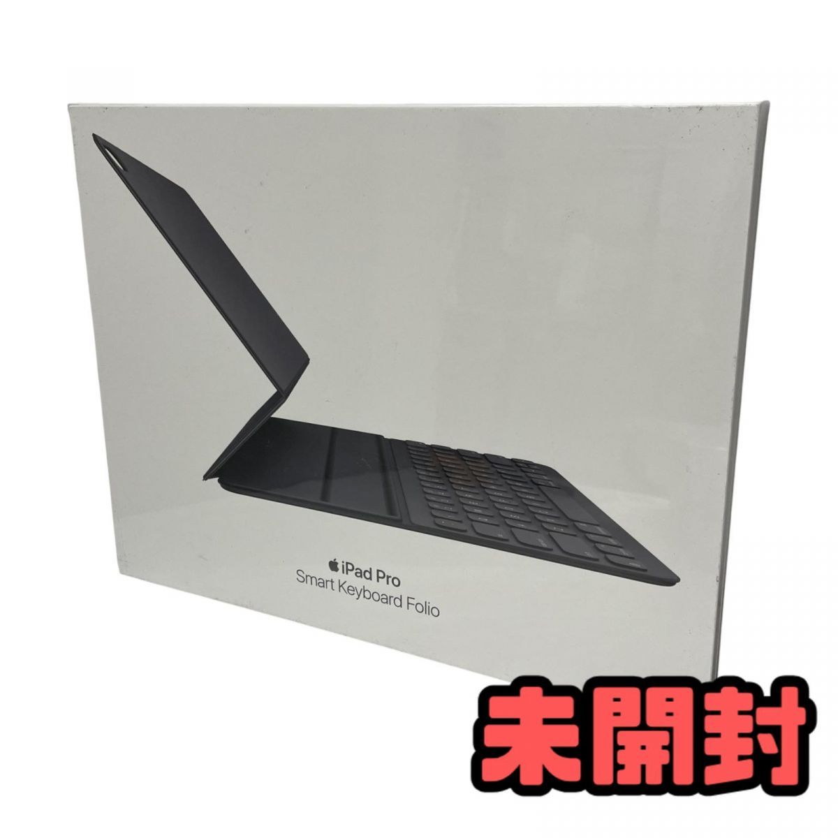 iPad Pro 12.9インチスマートキーボードフォリオ(MU8H2J/A) 未開封