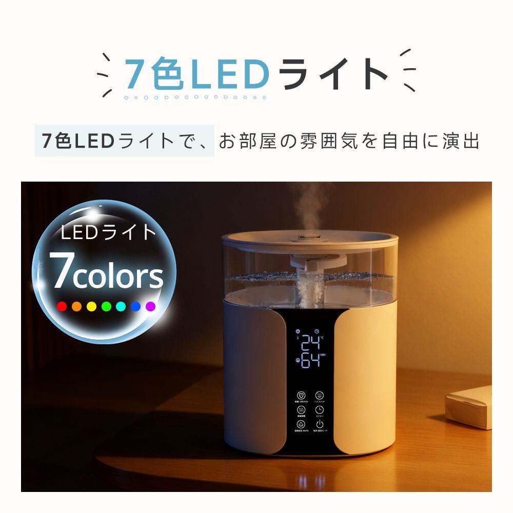 アロマ対応 除菌