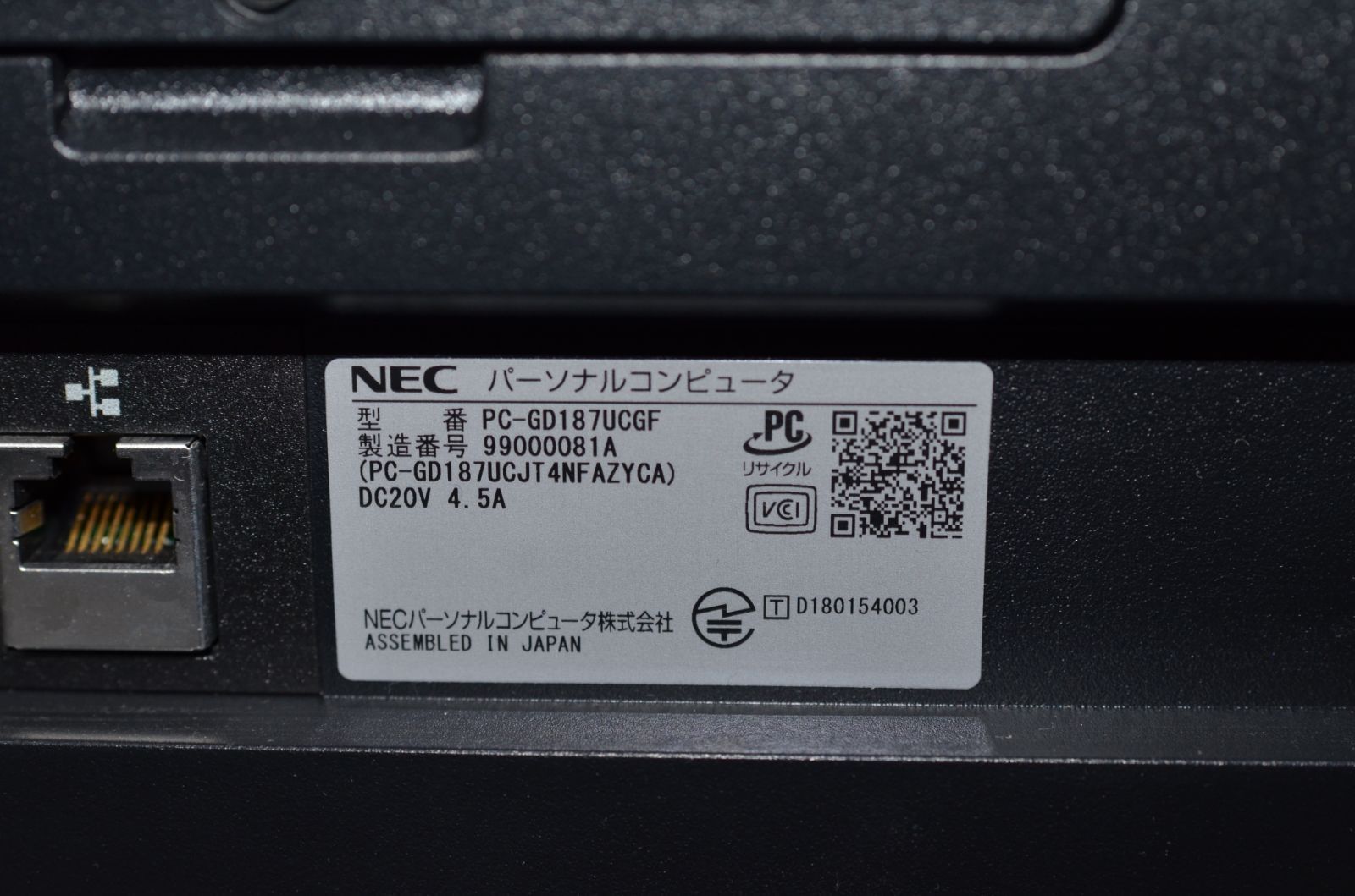 中古一体型パソコン Windows11+office NEC PC-GD187UCGF core i7-8565U/爆速SSD512GB+HDD1TB/ メモリ16GB/23.8インチ/WEBカメラ/ブルーレイ - メルカリ