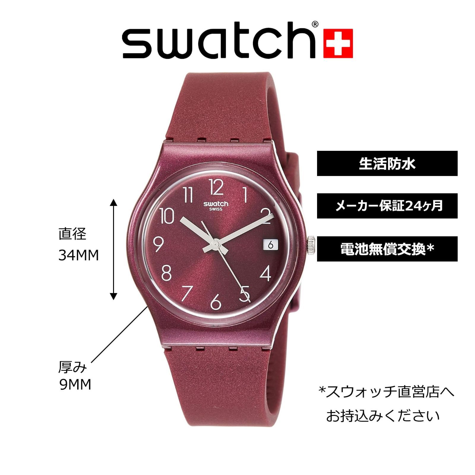 レディース