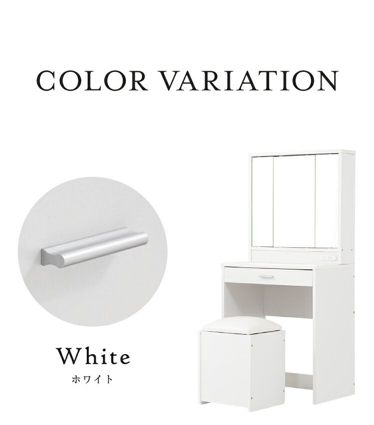 オーク ドレッサー 三面鏡 椅子付 セット 三面鏡タイプ 白 コンセント付き スツール付き おしゃれ かわいい ホワイト フレンチ 北欧 3面 化粧台 鏡 ミラー 花台 収納コスメワゴン 机 インテリア コスメワゴン 収納 メイク台