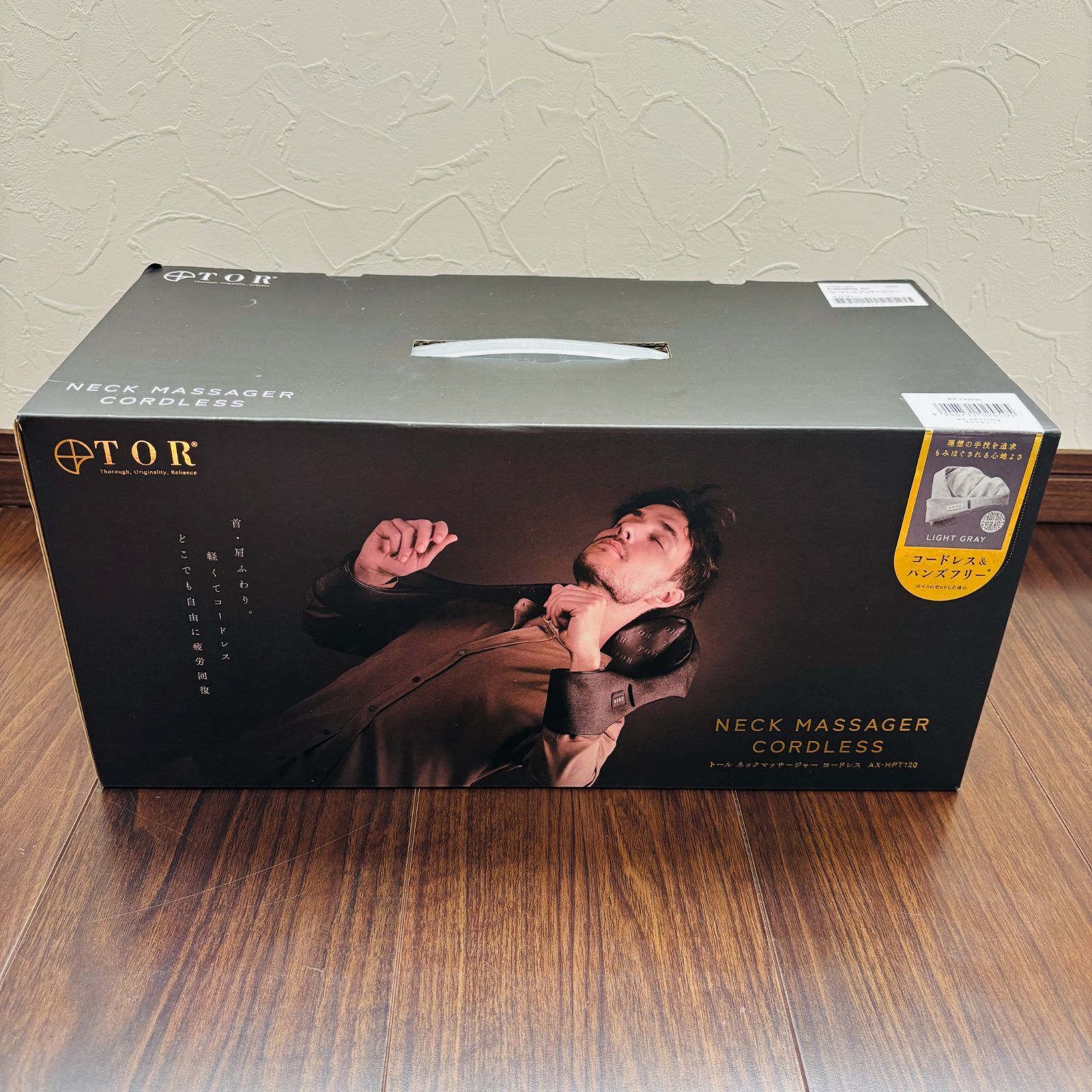 ルルド ネックマッサージャー