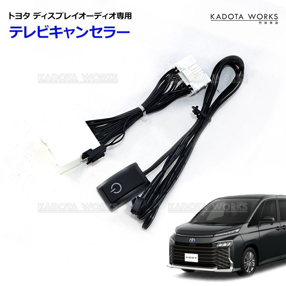 即決有】 ノア 90 MZRA90W MZRA95W ZWR90W ZWR95W 純正 右 テール
