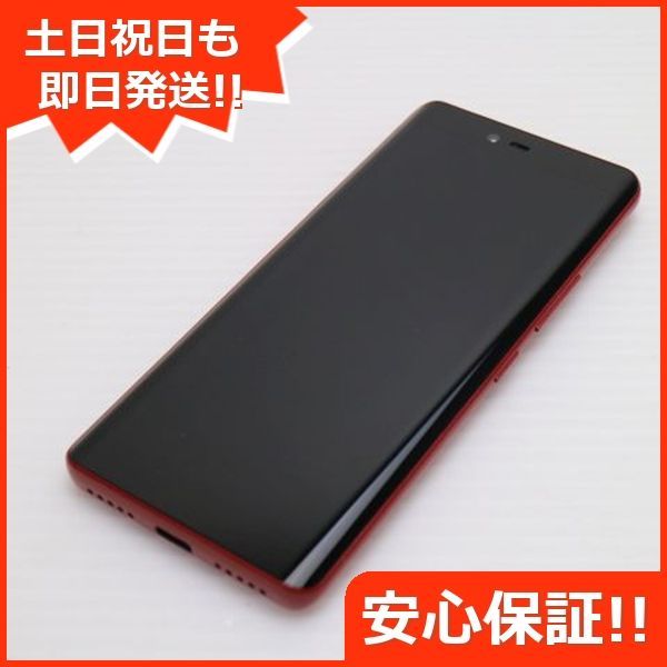 新品同様 Rakuten Hand クリムゾンレッド 即日発送 スマホ 白