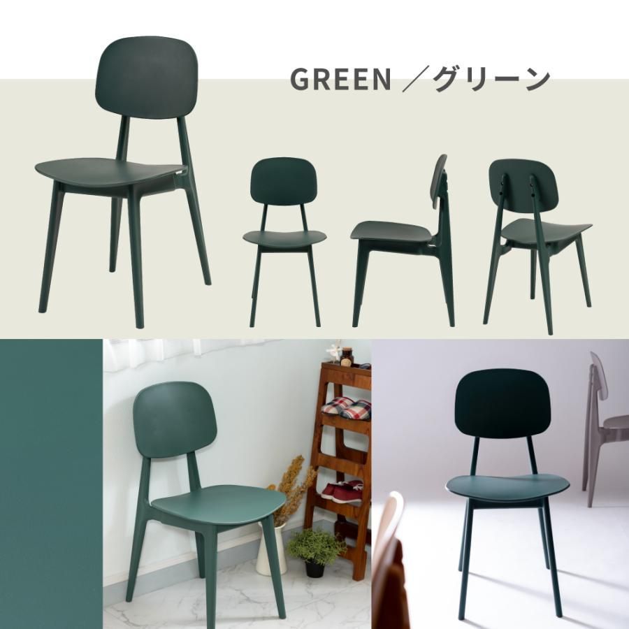 4脚セット】 ダイニングチェア 北欧 おしゃれ 安い 完成品