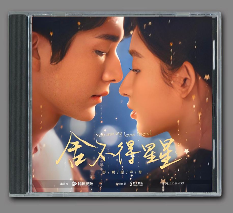 シンデレラ OST 韓国映画 未開封CD シン・セギョン チョン