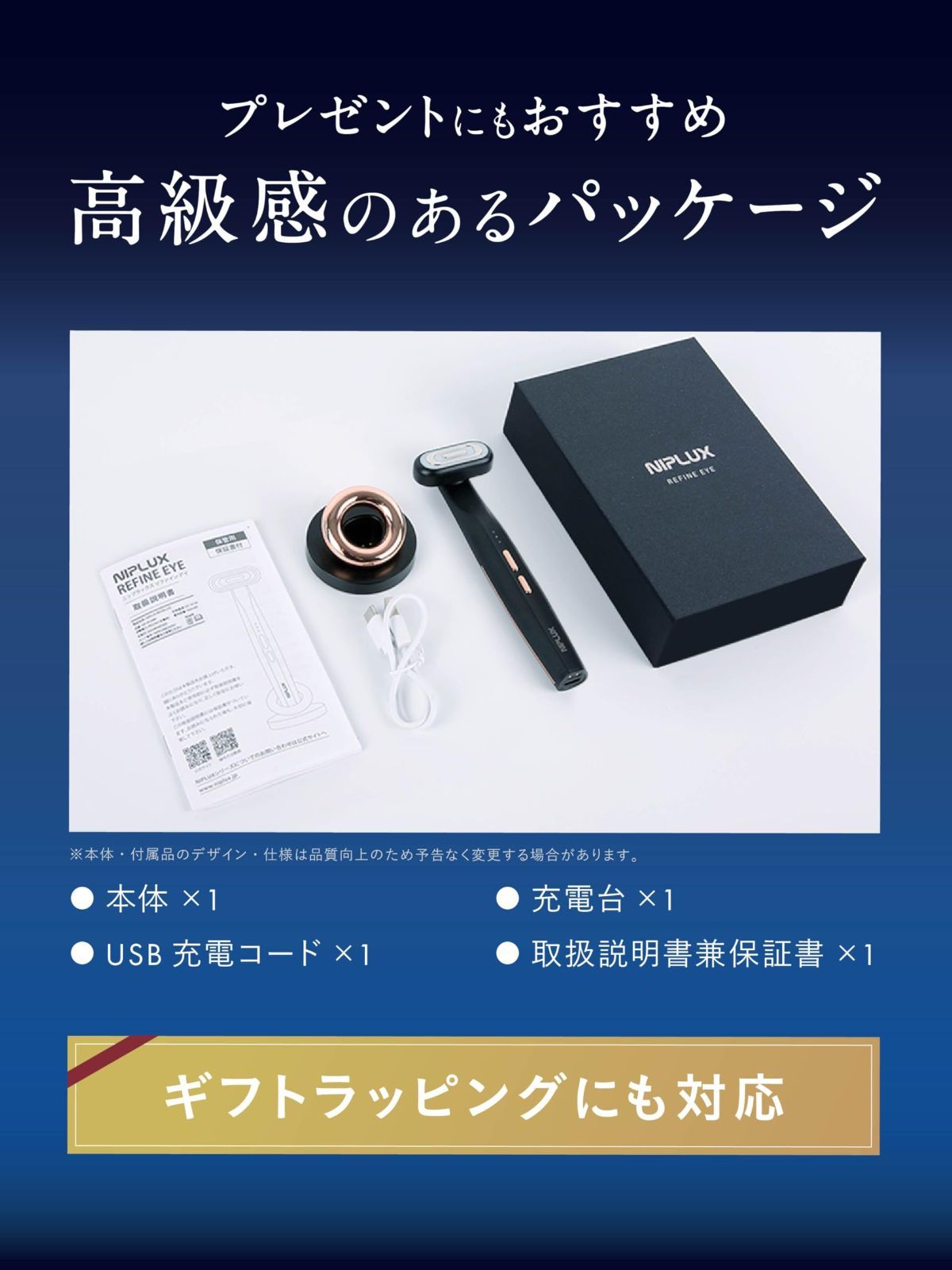 1台4役