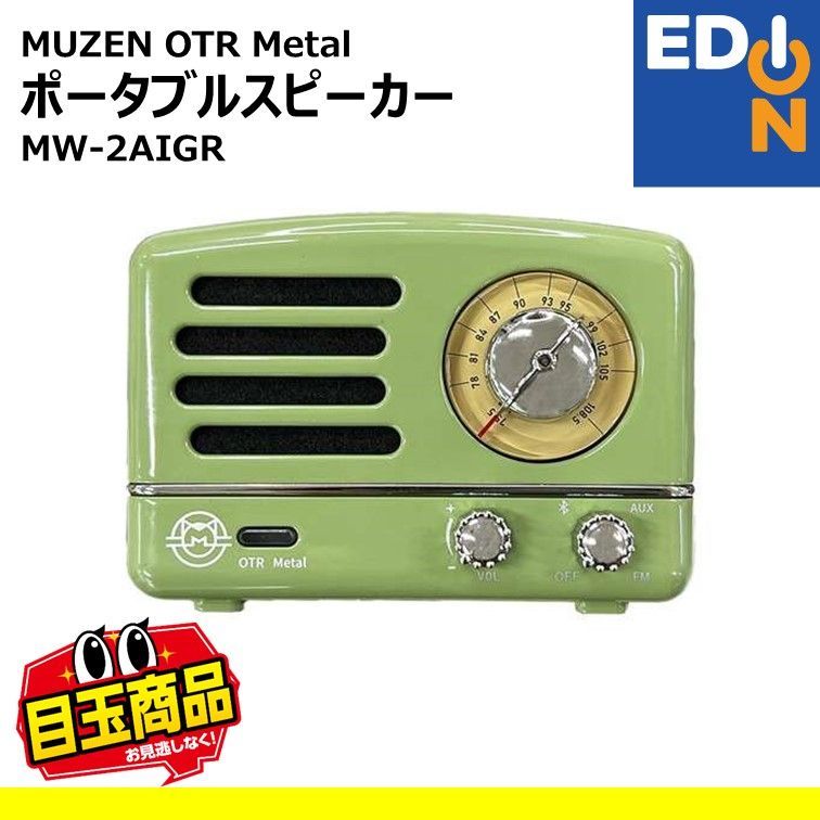 YAESU FT-4800 デュアルバンドFMトランシーバー YAESU FT-4800H