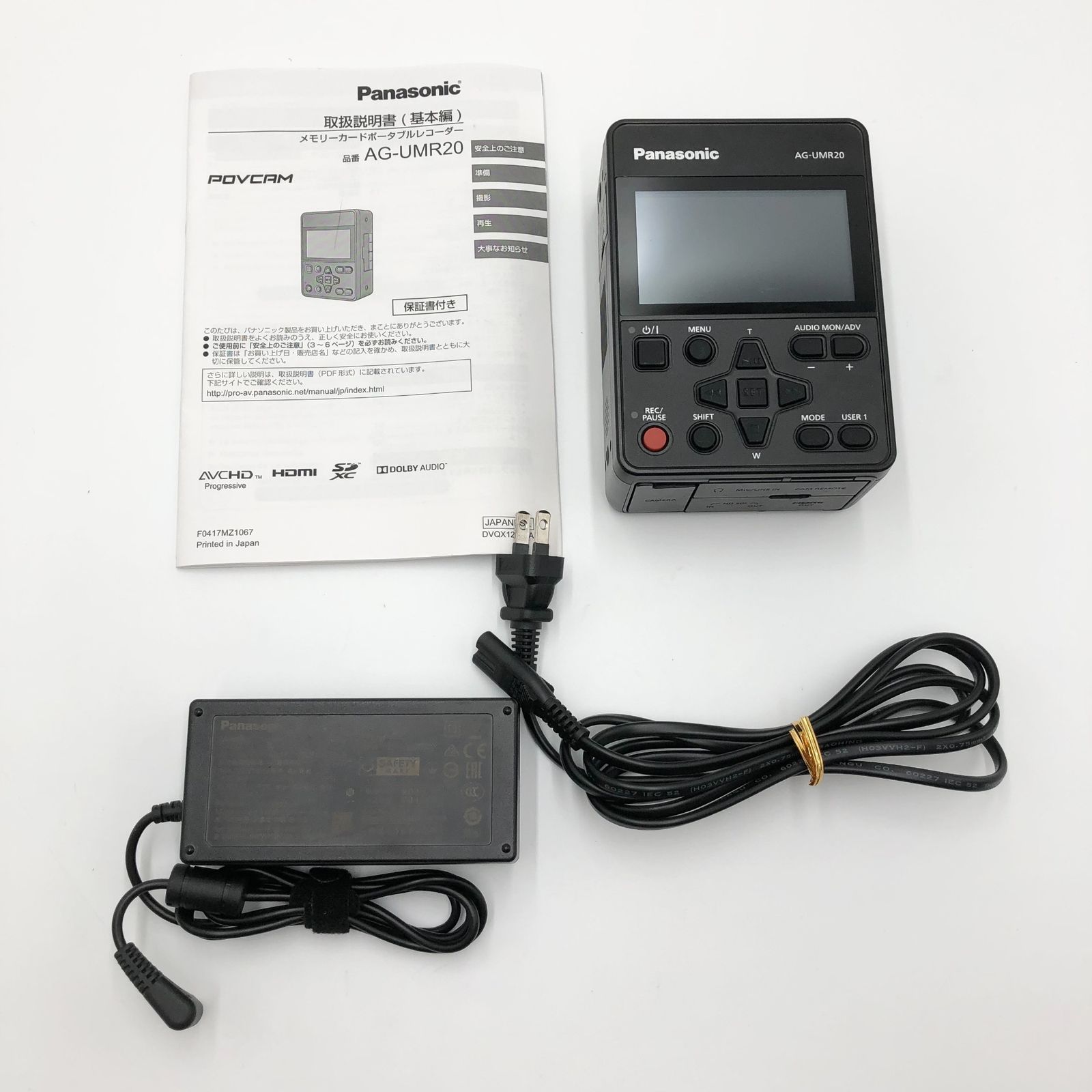 Panasonic AG-UMR20 メモリーカード ポータブルレコーダー