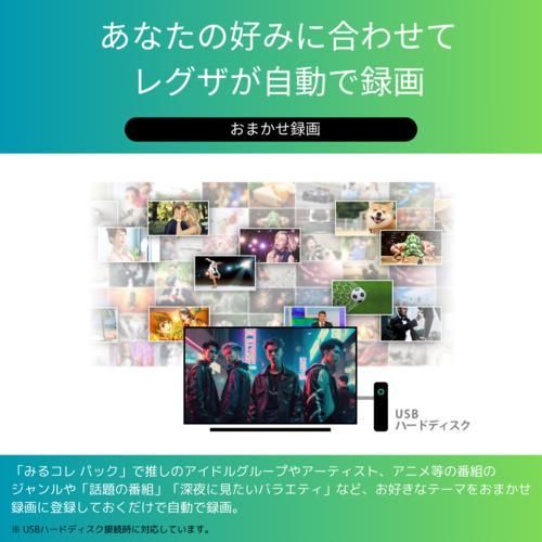 110度CSデジタル4