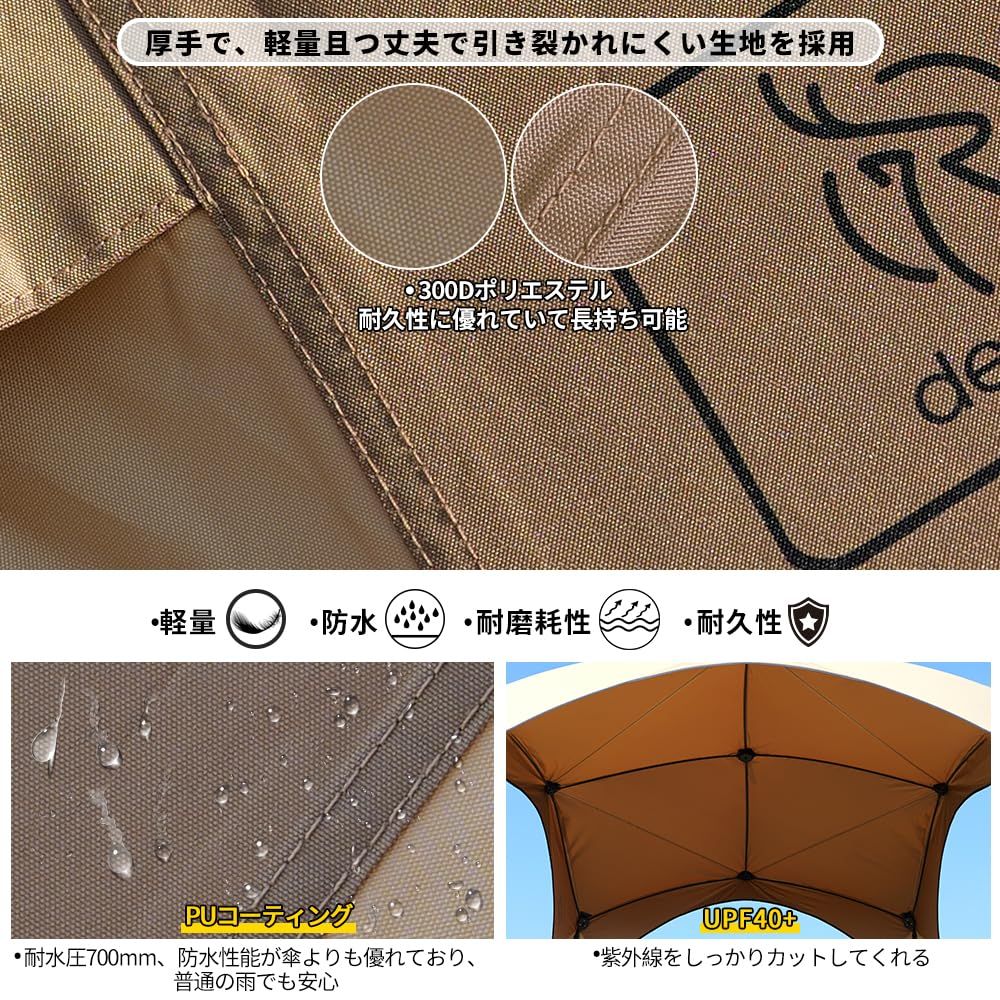 deerestポップアップサンシェルターWONDER SHELTER日除けテント日陰濃い屋外シェルターポップアップ軽量コンパクト風通し良い休憩タープキャンプアウトドアギア HRDEVELOPMENT_JP