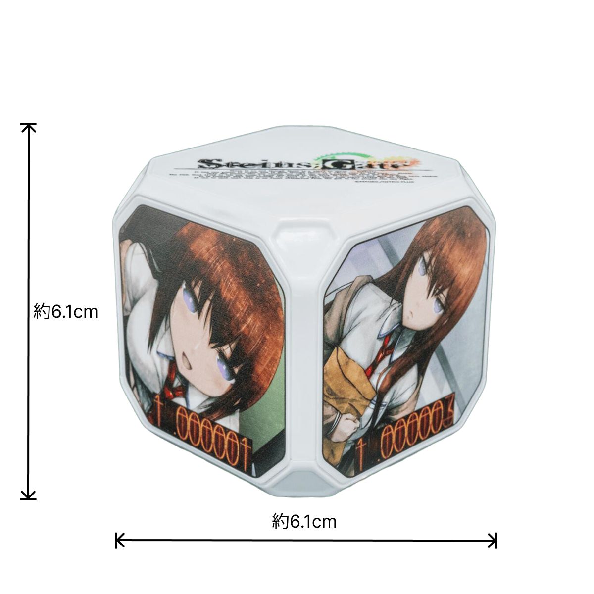 Amazon.co.jp: C82/コミケ82 STEINS;GATE シュタインズゲート