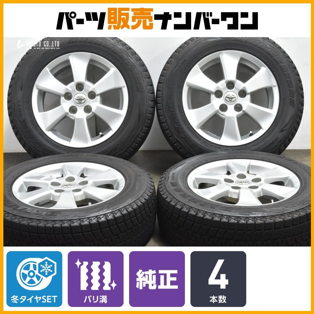 バリ溝！TOYO TRANPATH R30 タイヤ4本　 18インチ！ バリ溝！TOYO TRANPATH R30 タイヤ4本 18インチ！