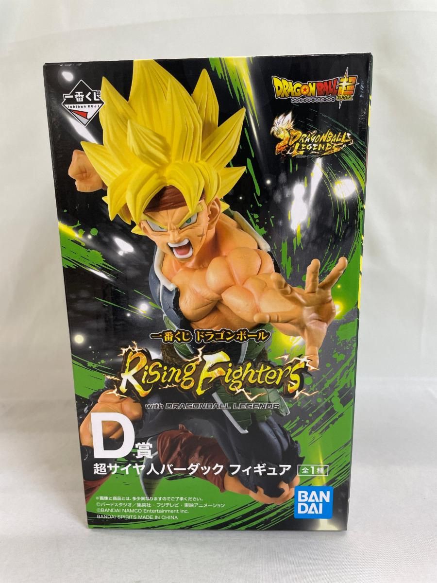一番くじ ドラゴンボール Rising Fighters with DRAGONBALL LEGENDS D賞 超サイヤ人バーダック フィギュア 全１種 一番くじ ドラゴンボール Rising Fighters with DRAGONBALL