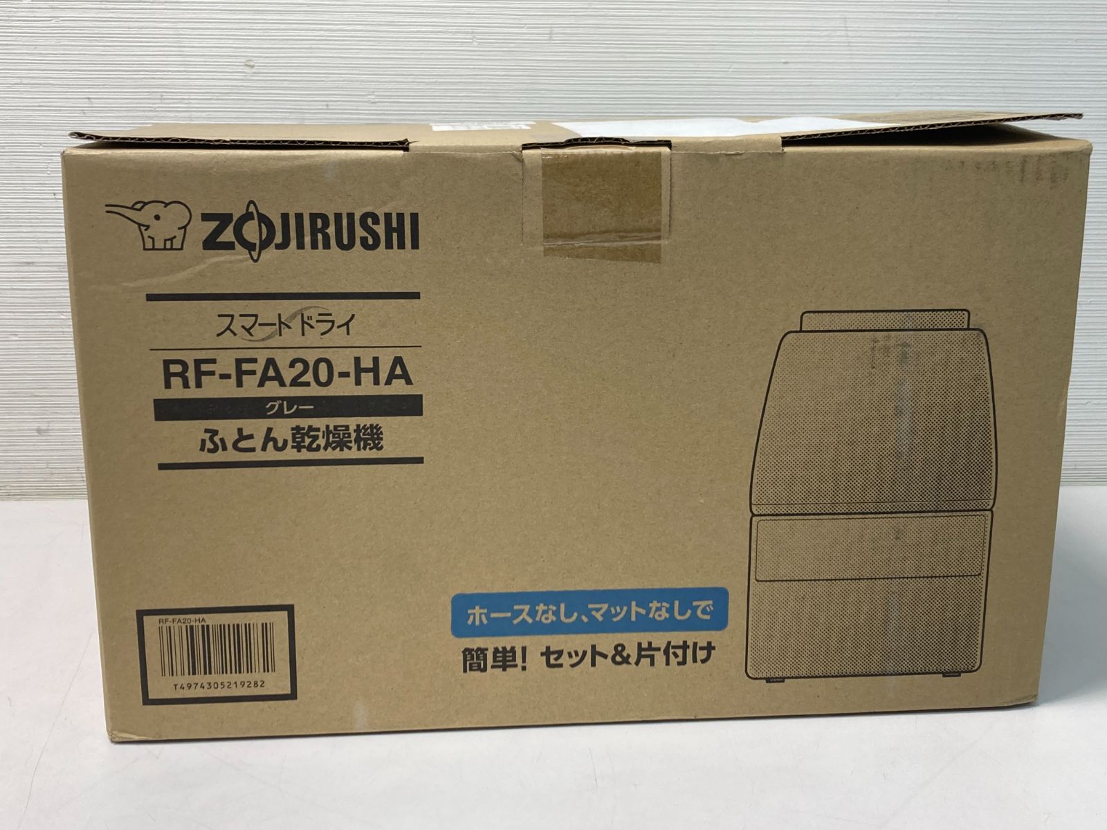 み ZOJIRUSHI 象印 ふとん乾燥機 スマートドライ RF-FA20-HA グレー み 52-565