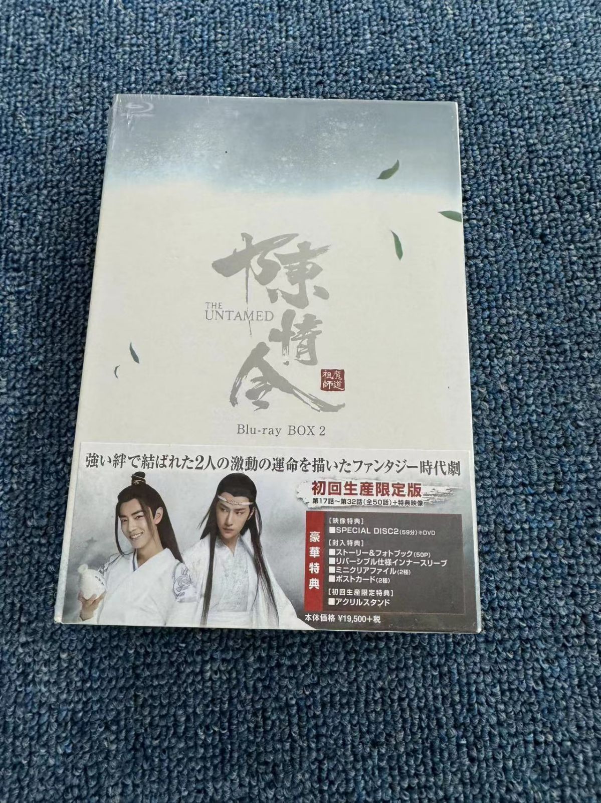CD MARINO MARINO Complete Best TKCF77087 Tokuma Japan