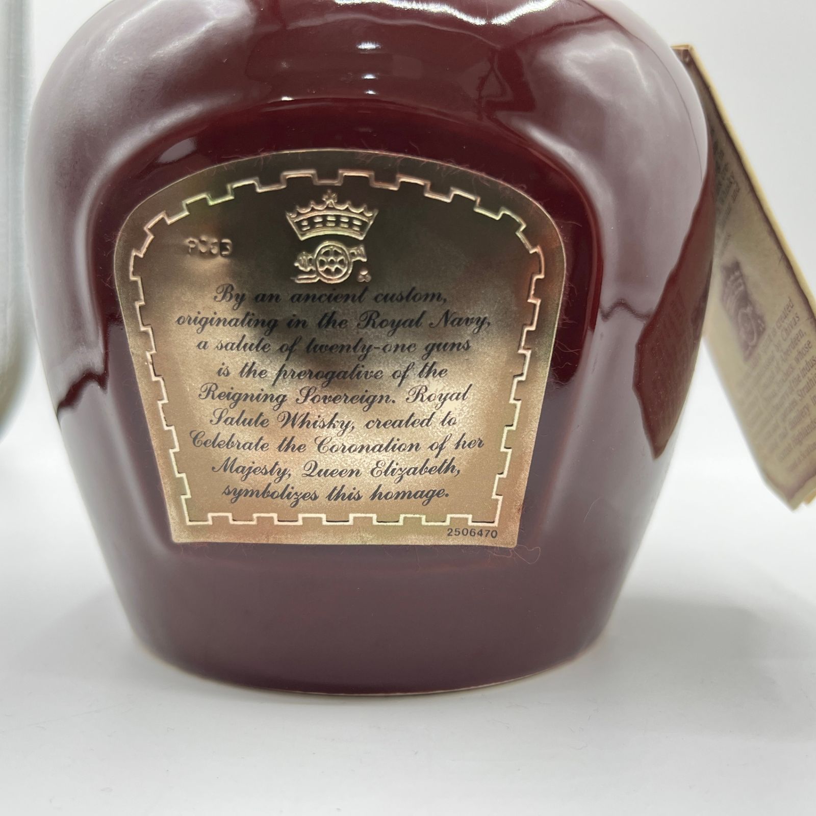 古酒】 ロイヤルサルート 21年 シーバス 700ml 40％ スコッチ