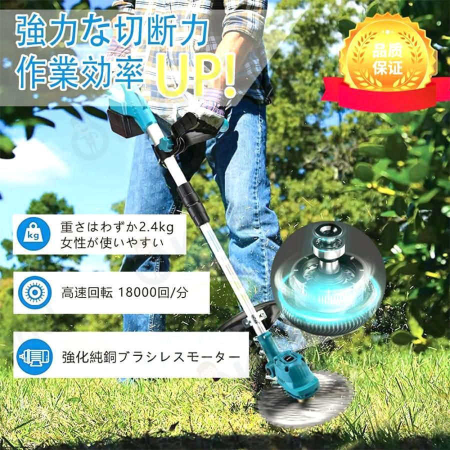ブラシレスモーター コードレス