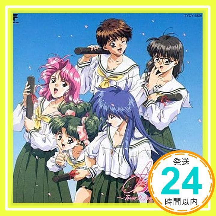 卒業 Graduation～T [CD] ゲーム・ミュージック? 鶴ひろみ? 久川綾? 3
