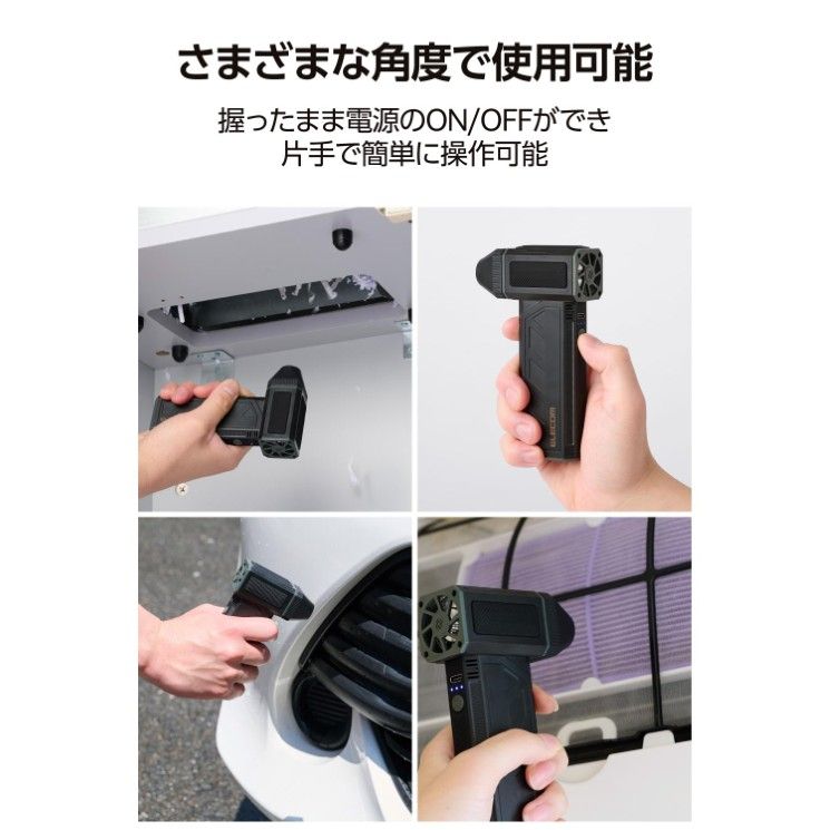 USB充電式 マグネットノズル付