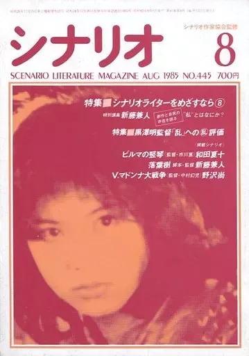 2025年最新】Vマドンナ大戦争の人気アイテム - メルカリ