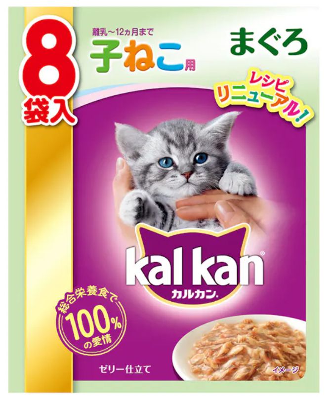 ウェット