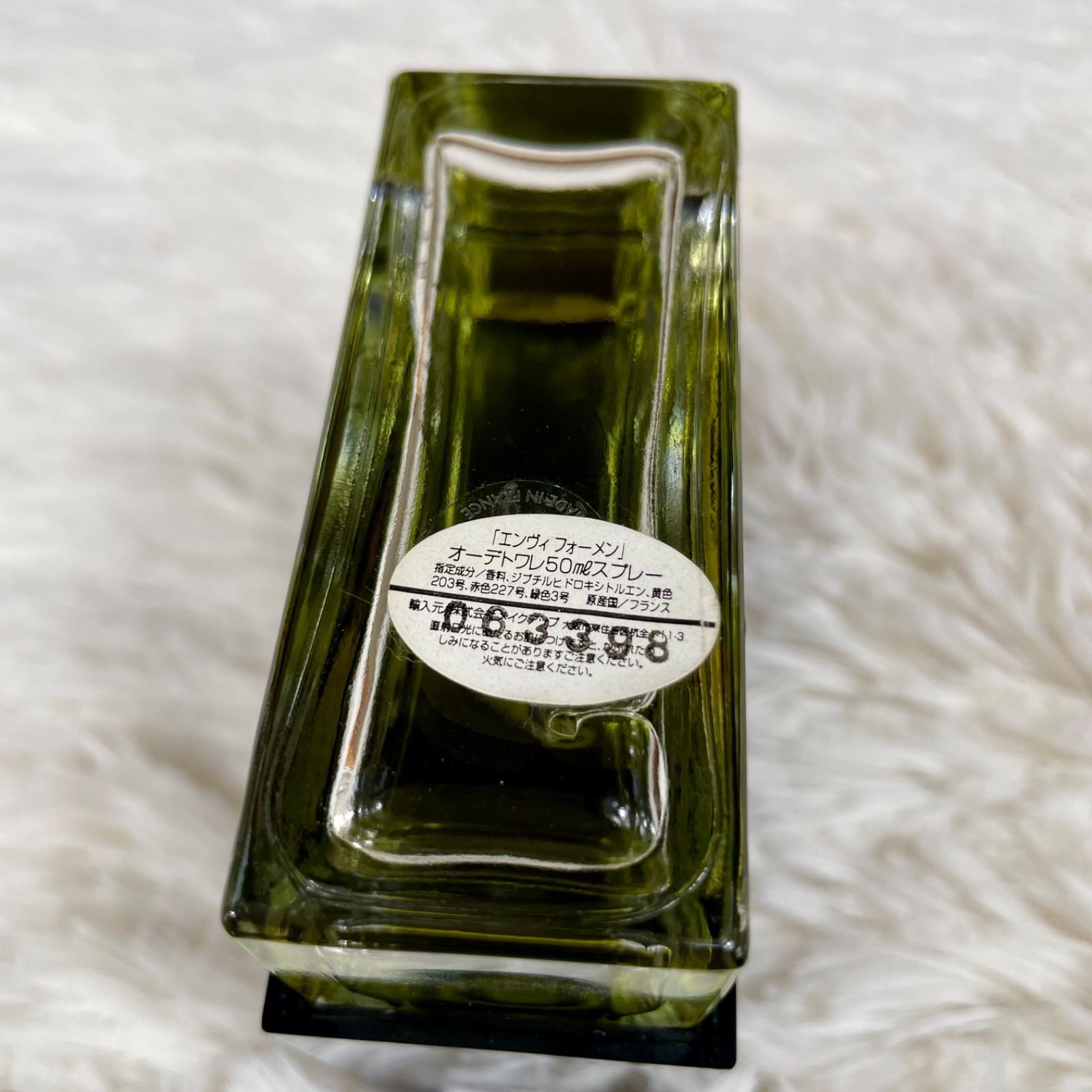 廃盤品】GUCCI ENVY FOR MEN グッチ エンヴィ フォーメン 50ml 香水