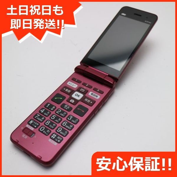 超美品 かんたんケータイ ライト KYF43 ワインレッド 本体 即日発送 土日祝発送OK あすつく 04000 - メルカリ