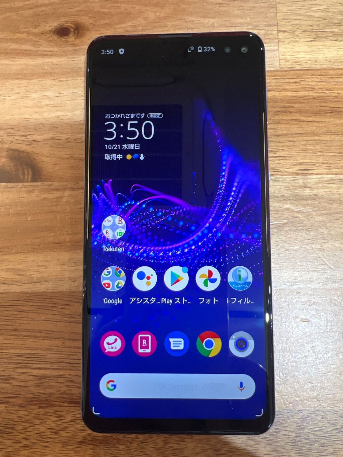 AQUOS sense4 plus 楽天版SIMフリー SH-M16 44025 楽天市場】AQUOS sense4 plus（スマートフォン本体｜スマートフォン