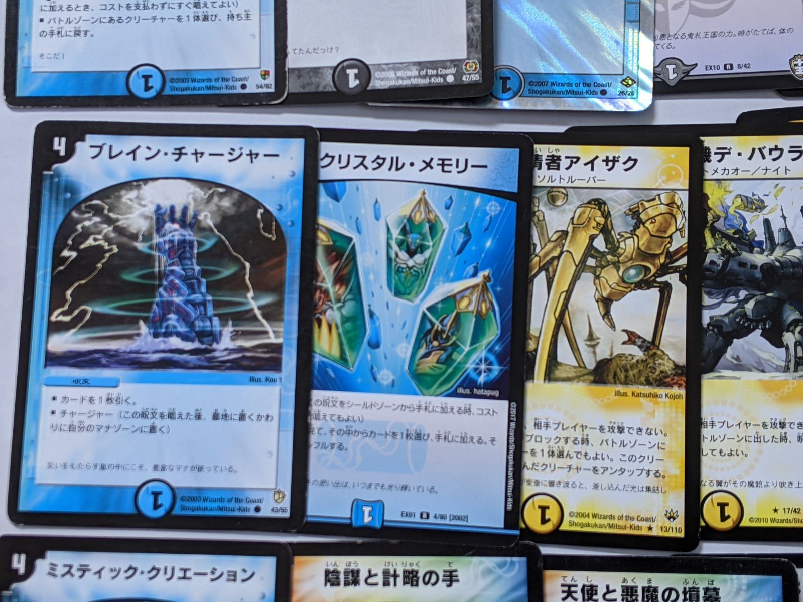 デュエマクラシック08】4Cハイランダーボルコン【デッキ